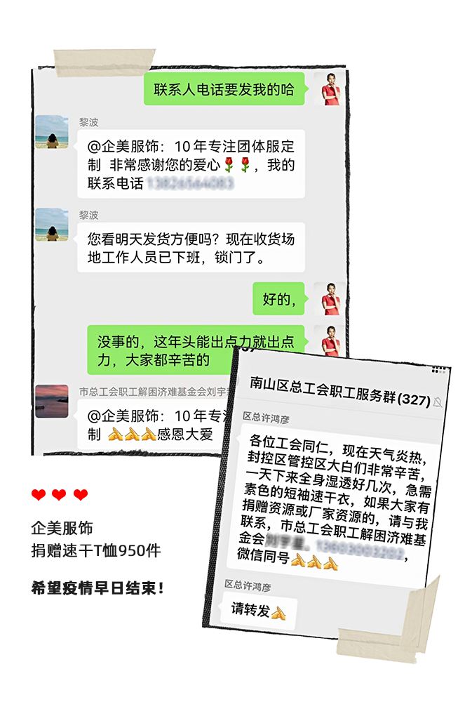 速干T恤.png 速干T恤.png