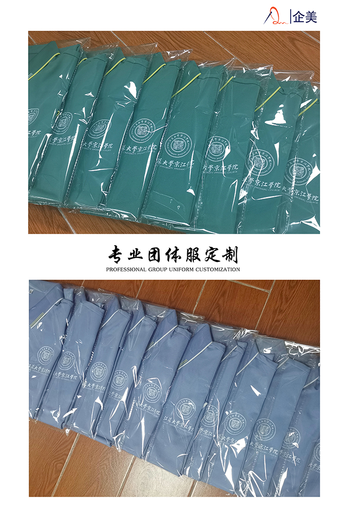 江苏大学海报-4---.jpg 江苏大学海报-4---.jpg