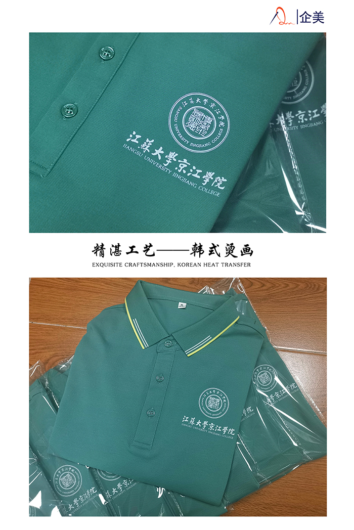 江苏大学海报-3.jpg 江苏大学海报-3.jpg