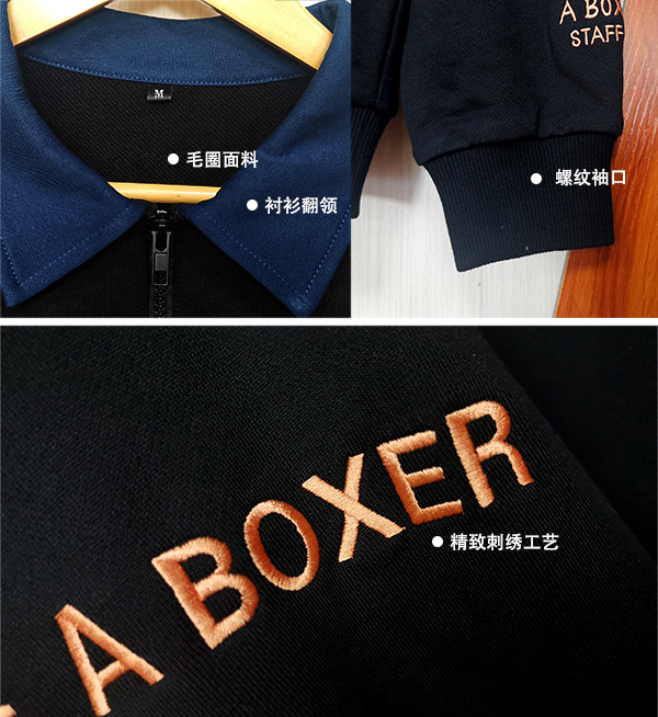 翻领卫衣定制-1.jpg 翻领卫衣定制-1.jpg