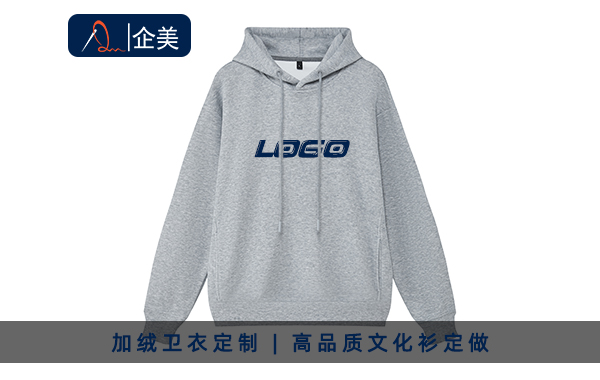 连帽卫衣定制.jpg 连帽卫衣定制.jpg