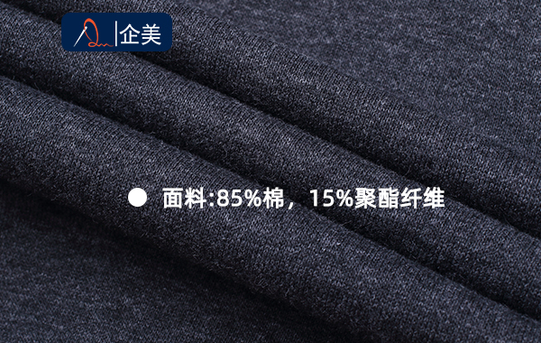 纯棉卫衣定制.jpg