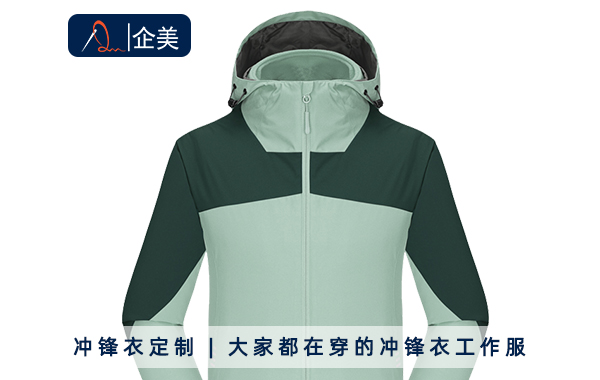 冲锋衣定制工作服.jpg