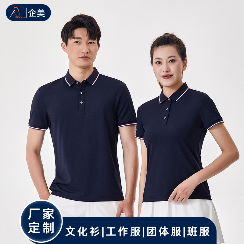 polo衫定制主图-13.png