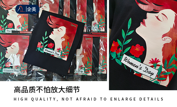 T恤定制.png T恤定制.png